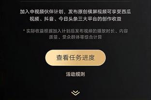 必威比分直播截图1